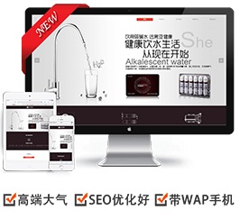 饮水器净化设备科技公司网站