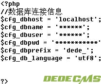 织梦dedecms后台进去空白的解决方法 www.mdkchina.com